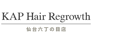 「筋膜カッパ整体院 仙台六丁の目店」 ロゴ